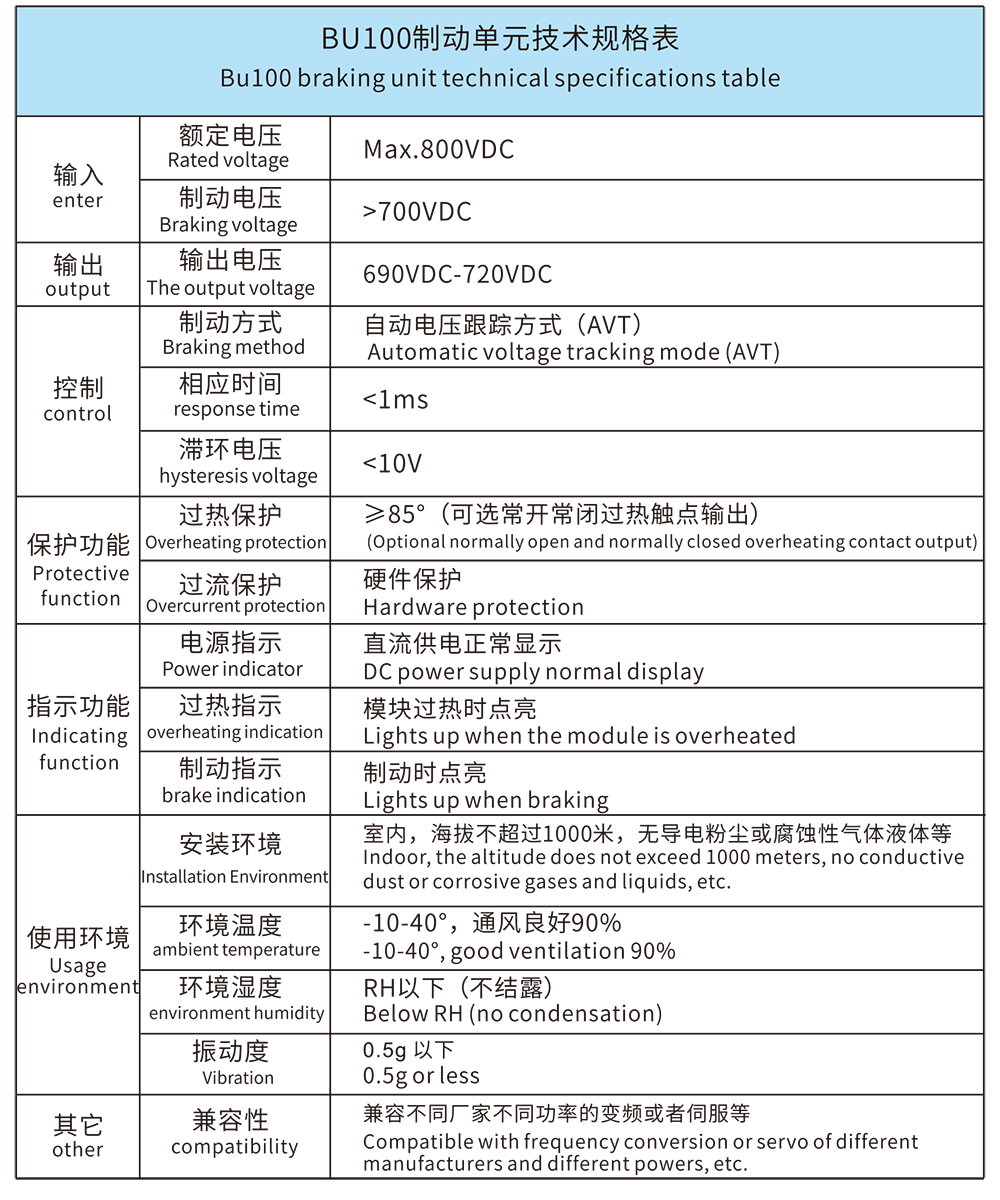 YP电子最终版印刷-33 拷贝.jpg